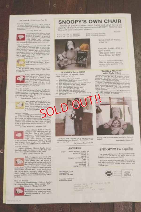 画像6: ct-140812-26 SNOOPY / 1980's BEAGLE BUGLE (E)