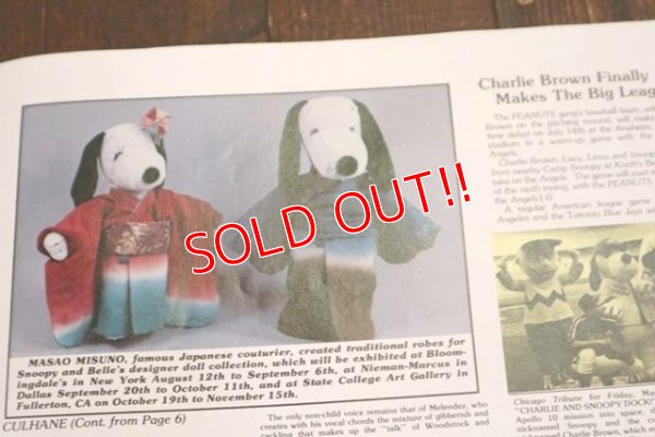 画像6: ct-140812-26 SNOOPY / 1980's BEAGLE BUGLE (A)