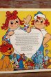 画像4: ct-190910-09 Raggedy Ann and Andy / 1980's Record