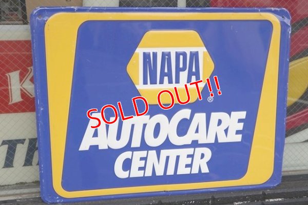 画像1: dp-190901-06 NAPA AUTOCARE CENTER Sign