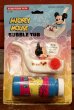 画像1: ct-191001-123 Mickey Mouse / Tootsietoy 1991 Bubble Tub (1)