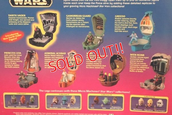 画像7: ct-190905-49 STAR WARS / 1997 mimi Head & Figure