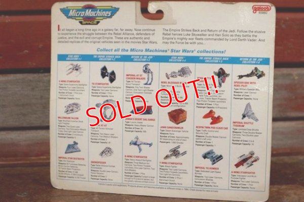 画像5: ct-191101-08 STAR WARS / Micro Machines "THE EMPIRE STRIKES BACK"
