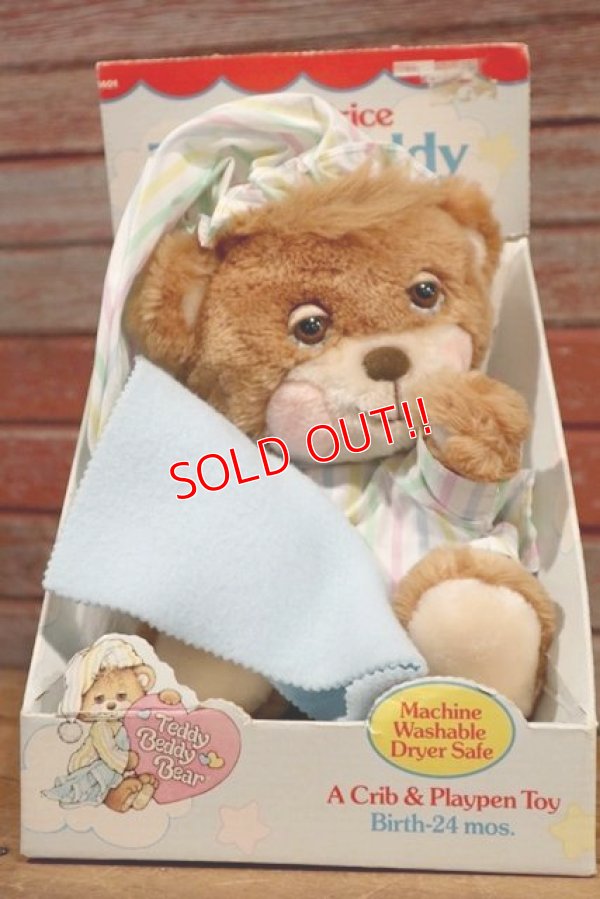 画像1: ct-191001-41 Teddy Beddy Bear / Fisher-Price 1985 Doll