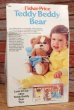 画像8: ct-191001-41 Teddy Beddy Bear / Fisher-Price 1985 Doll