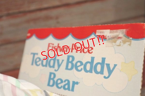 画像7: ct-191001-41 Teddy Beddy Bear / Fisher-Price 1985 Doll