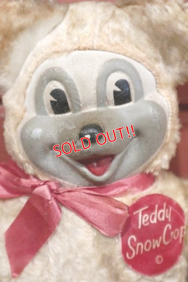 画像2: ct-191001-91 Teddy Snow Crop / 1950's Plush Doll