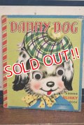 dp-191001-121 DANNY DOG / 1950's Picture Book