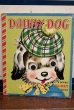 画像1: dp-191001-121 DANNY DOG / 1950's Picture Book (1)