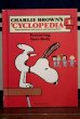 画像1: ct-191001-114 Charlie Brown's / 'Cyclopedia Volume 1 Book (1)
