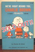 ct-191001-111 PEANUTS / 1960's Comic "We're Right Behind You,Charlie Brown"