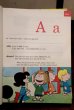 画像3: ct-191001-115 1973 The Charlie Brown Dictionary 