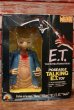 画像1: ct-191201-11 E.T. / LJN 1980's Poseable Talking Figure (1)