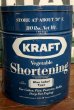 画像2: dp-191201-32 KRAFT / Shortening Can (2)