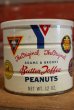 画像2: dp-191201-29 Adams & Brooks YMCA / Butter Toffee Peanuts Can (2)