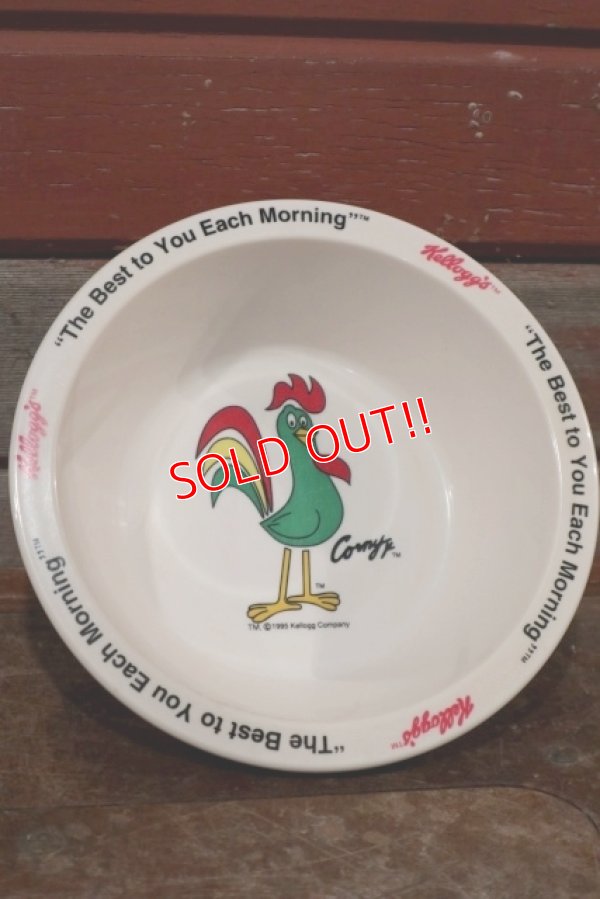 画像1: ct-191201-36 Kellogg's / Cornelius 1995 Plastic Cereal Bowl