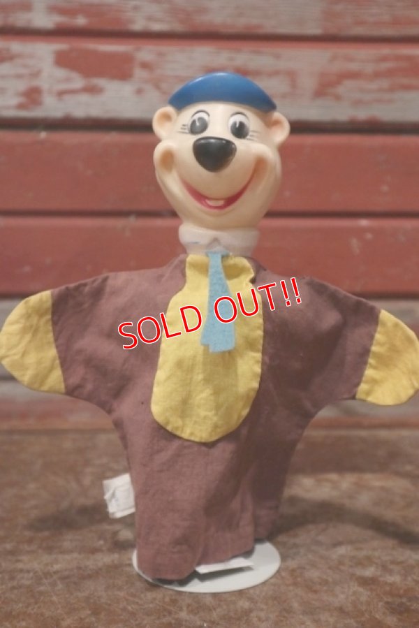 画像1: ct-191211-54 Yogi Bear / Knickerbocker 1950's-1960's Puppet