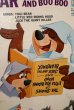 画像2: ct-191211-61 Yogi Bear and Boo Boo / 1965 Record (2)