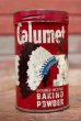 画像1: dp-200101-16 Calumet / Vintage Baking Powder Can (1)