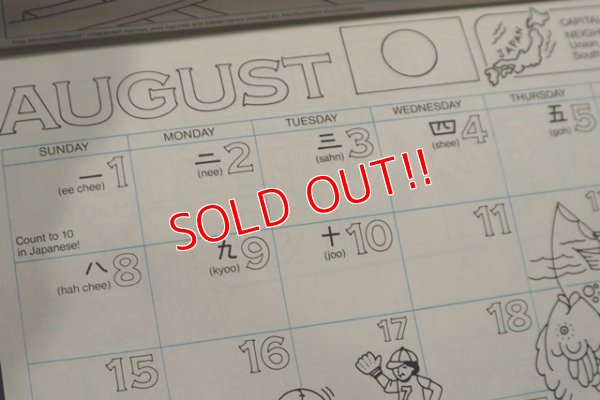 画像7: ct-200101-26 McDonald's / 1982 Coloring Calendar