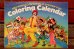 画像1: ct-200101-26 McDonald's / 1982 Coloring Calendar (1)