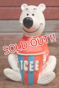 ct-200201-03 Icee Bear / 1970'sSoft Vinyl Coin Bank