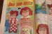 画像3: ct-171001-45 Adventure of BIG BOY / 1980 Comic #283 (3)