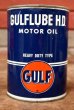画像1: dp-200403-17 GULF / 1940's-1950's GULFLUBE H.D. 1QT Motor Oil Can (1)