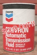 dp-200415-15 Chevron / 1QT Motor Oil Can 