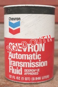 dp-200415-15 Chevron / 1QT Motor Oil Can 