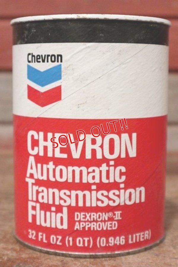 画像1: dp-200415-15 Chevron / 1QT Motor Oil Can 