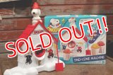 ct-200403-20 Snoopy & Friends / Hasbro 1999 Sno-Cone Machine