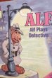 画像2: ct-200501-24 ALF / 1988 Read-Along Book "Alf Plays Detective" (2)
