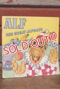 ct-200501-23 ALF / 1987 Picture Book "THE GREAT ALFONSO"