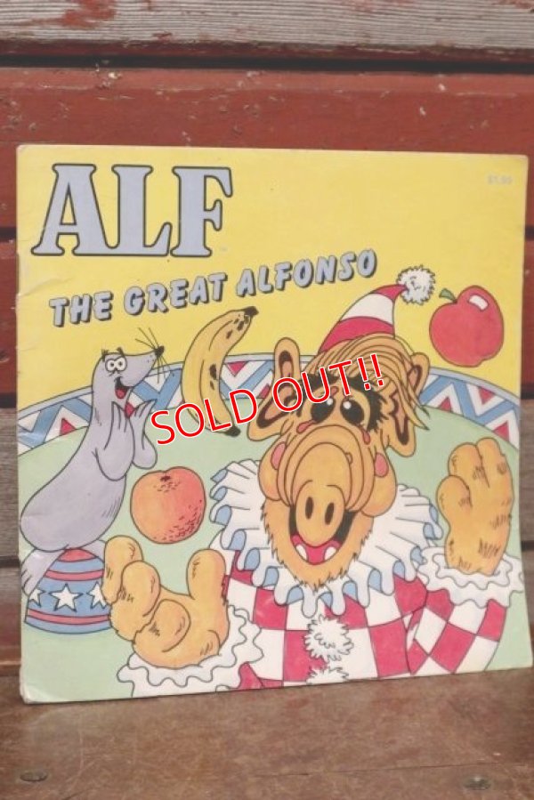 画像1: ct-200501-23 ALF / 1987 Picture Book "THE GREAT ALFONSO"