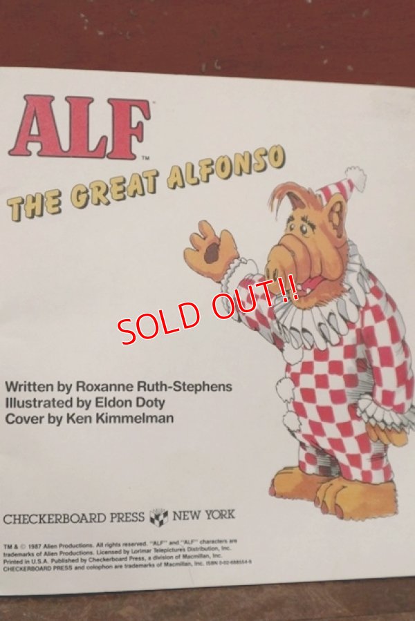 画像2: ct-200501-23 ALF / 1987 Picture Book "THE GREAT ALFONSO"