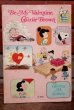 画像1: ct-200501-21 PEANUTS / 1975 Comic "Be My Valentine, Charlie Brown" (1)