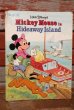 画像1: ct-200601-25 Walt Disney's / Mickey Mouse in Hideway Island 1980's Picture Book (1)