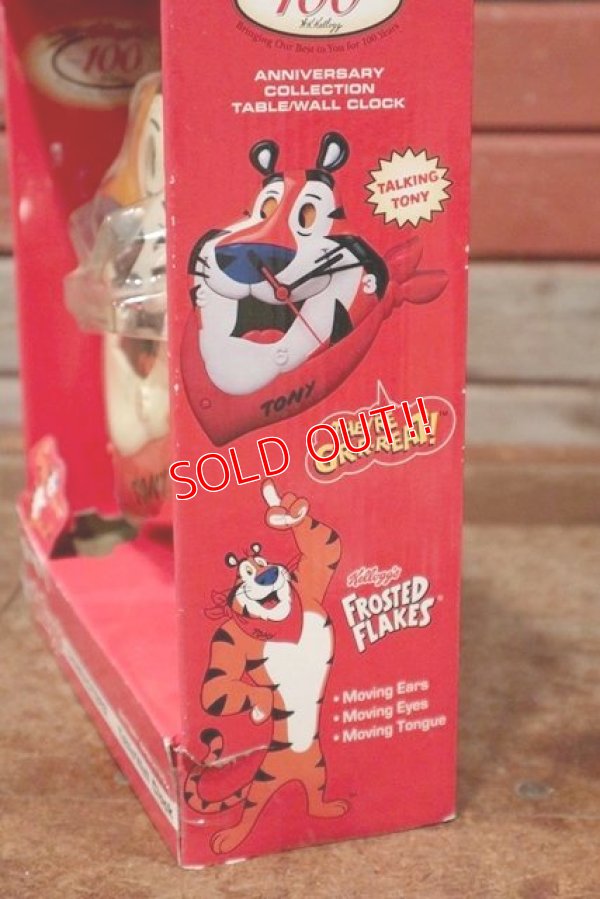 画像4: ct-200601-43 Kellogg's 100th Anniversary / Tony the Tiger 2006 Wall Clock