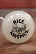 画像1: ct-200601-09 Kellogg's Pop! Snap! Crackle! / DUNCAN - Imperial 1970's Yo-Yo (1)