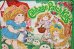 画像2: ct-200701-59 Cabbage Patch Kids/ 1983 Metal Lunch Box (2)