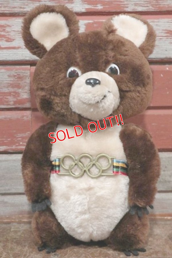 画像1: ct-200415-12 Misha Bear / DAKIN 1979 Plush Doll