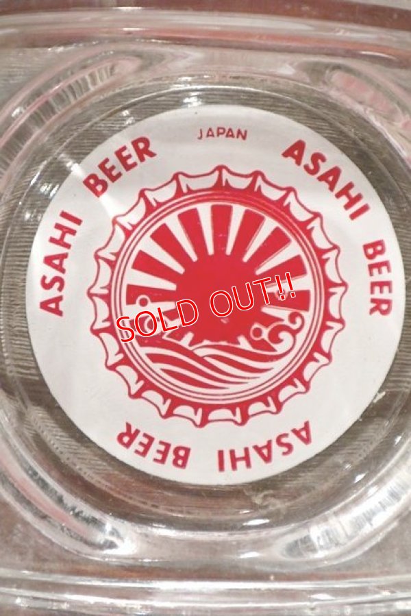 画像2: dp-200801-12 ASAHI BEER / Vintage Ashtray