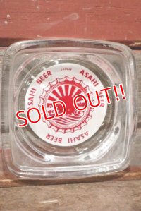 dp-200801-12 ASAHI BEER / Vintage Ashtray