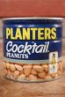 画像1: ct-208001-18 PLANTERS / MR.PEANUT 1980's Cocktail Peanut Can (1)