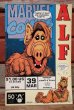 画像1: ct-200501-26 ALF / 1980's-1990's Comic (1)