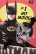 画像2: ct-200901-29 BATMAN / Topps 1989 Trading Card Box (2)