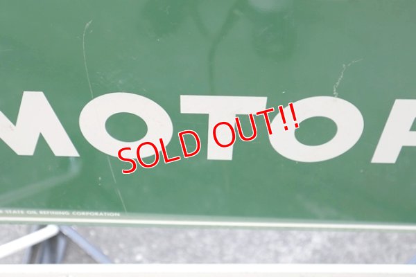 画像8: dp-200901-55 QUAKER STATE / 1970's Stand Sign