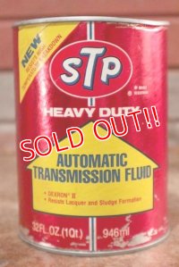 dp-201001-35 STP / One Quart Motor Oil Can