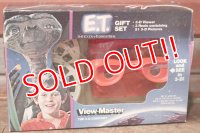 ct-201001-58 E.T. / 1980's View-Master Gift Box
